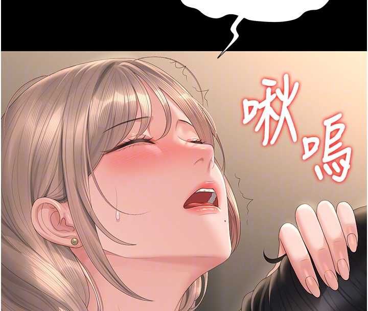 獵艷琯理員第50話-被肉便器目睹偷情現場