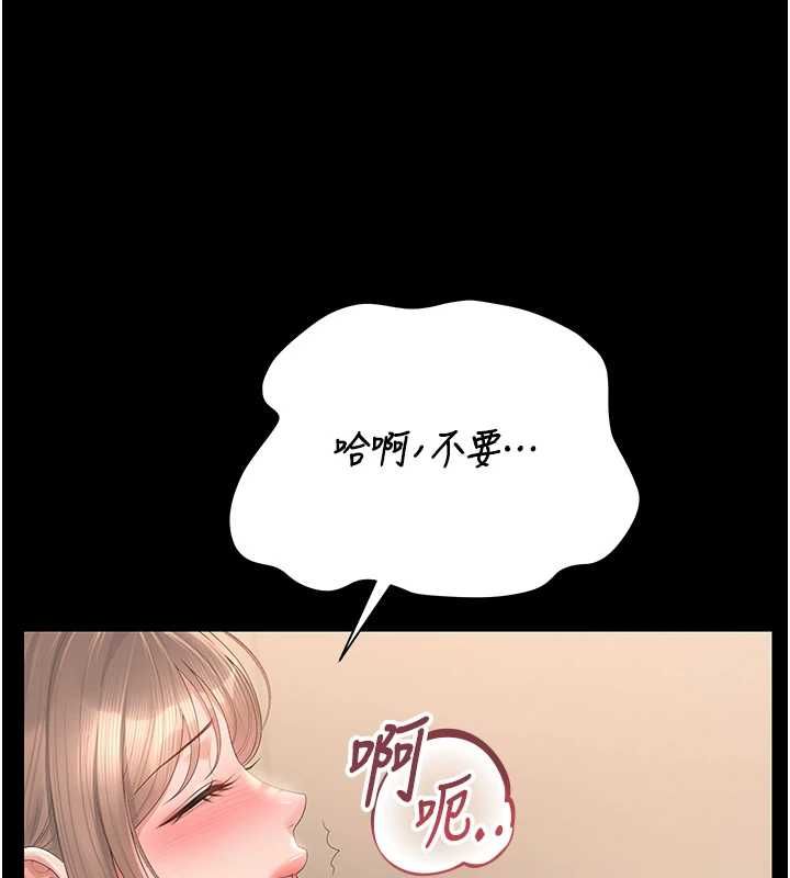 獵艷琯理員第50話-被肉便器目睹偷情現場