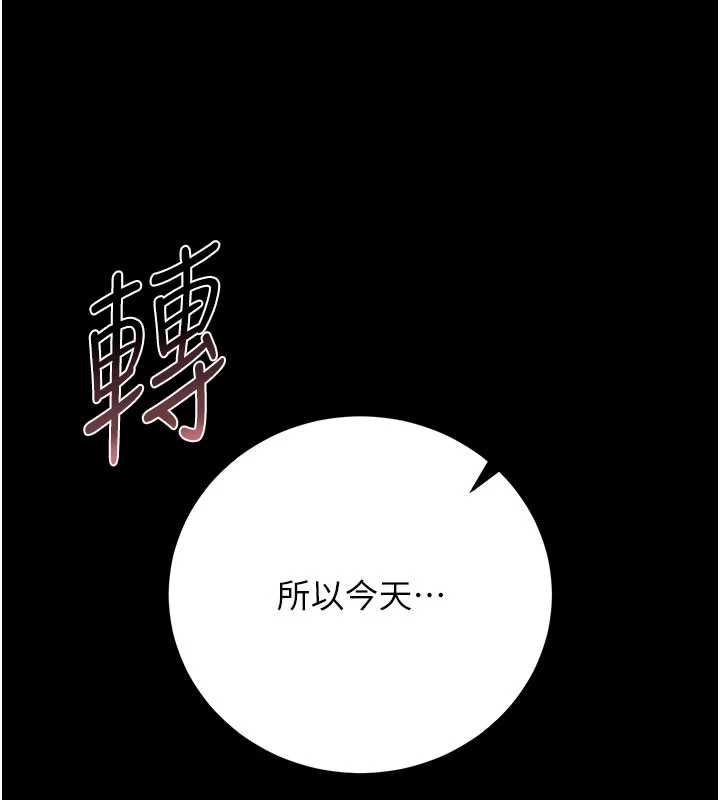 獵艷琯理員第50話-被肉便器目睹偷情現場