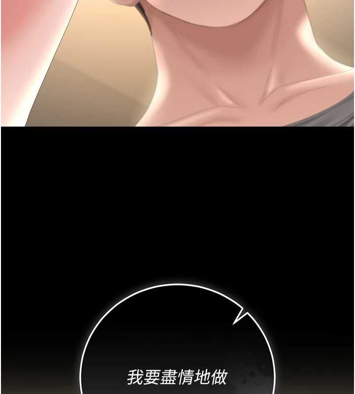 獵艷琯理員第50話-被肉便器目睹偷情現場