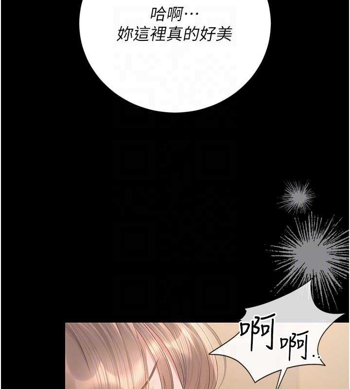 獵艷琯理員第50話-被肉便器目睹偷情現場