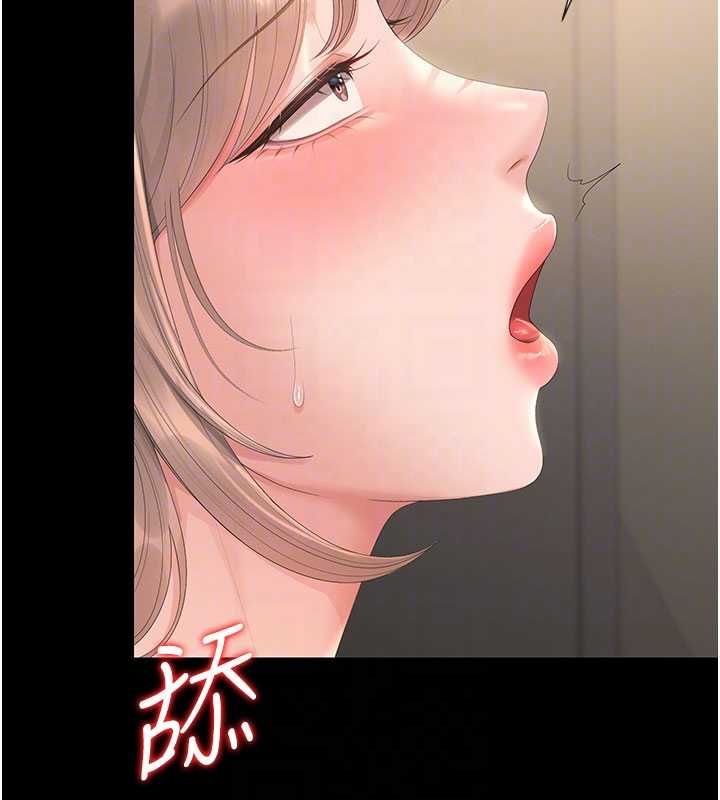 獵艷琯理員第50話-被肉便器目睹偷情現場