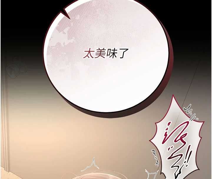 獵艷琯理員第50話-被肉便器目睹偷情現場