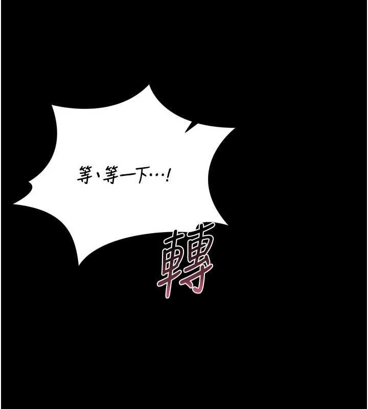 獵艷琯理員第50話-被肉便器目睹偷情現場