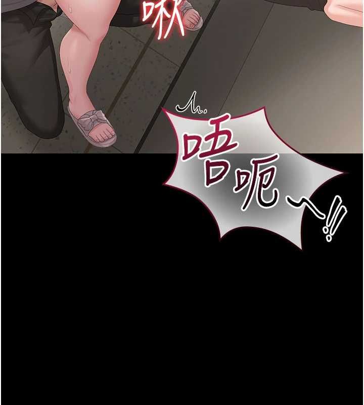 獵艷琯理員第50話-被肉便器目睹偷情現場