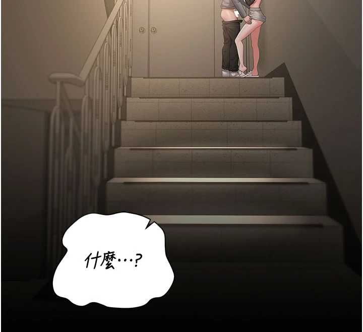 獵艷琯理員第50話-被肉便器目睹偷情現場