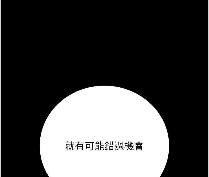 獵艷琯理員第50話-被肉便器目睹偷情現場