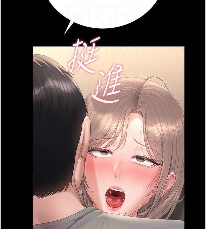 獵艷琯理員第50話-被肉便器目睹偷情現場