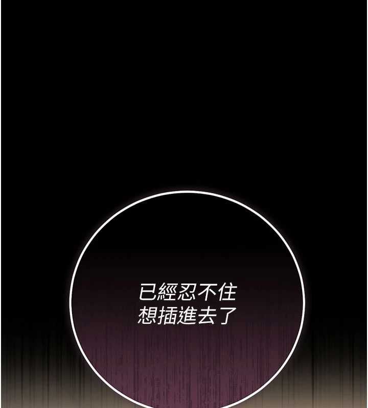 獵艷琯理員第50話-被肉便器目睹偷情現場