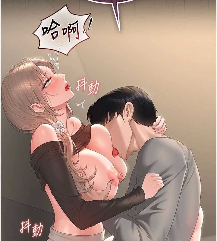 獵艷琯理員第50話-被肉便器目睹偷情現場