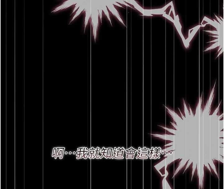 獵艷琯理員第50話-被肉便器目睹偷情現場