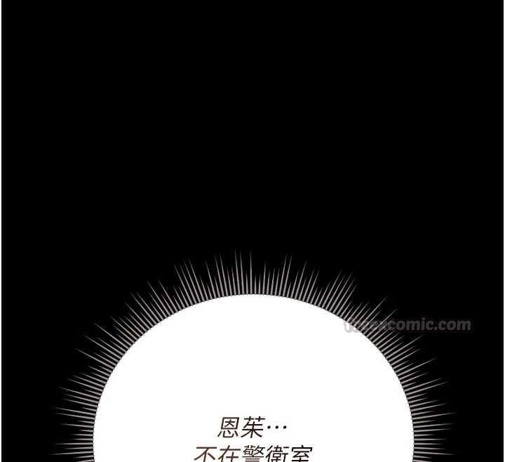 獵艷琯理員第50話-被肉便器目睹偷情現場