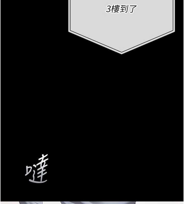 獵艷琯理員第50話-被肉便器目睹偷情現場