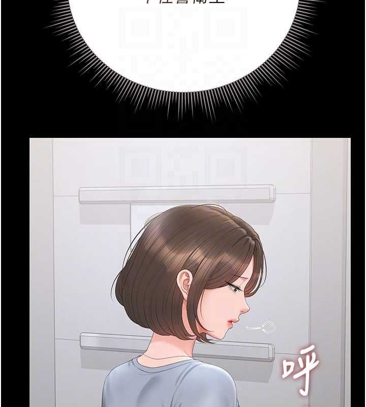 獵艷琯理員第50話-被肉便器目睹偷情現場