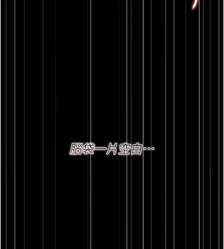 獵艷琯理員第50話-被肉便器目睹偷情現場