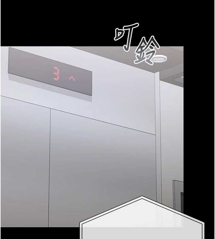 獵艷琯理員第50話-被肉便器目睹偷情現場