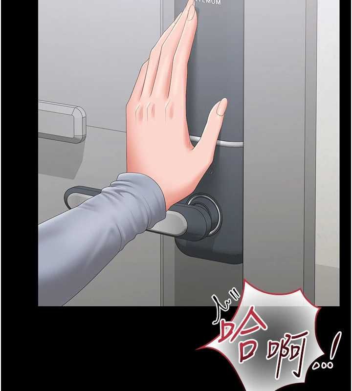 獵艷琯理員第50話-被肉便器目睹偷情現場