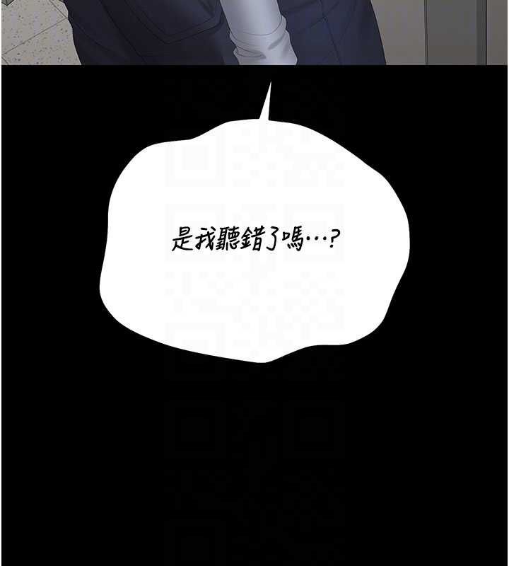 獵艷琯理員第50話-被肉便器目睹偷情現場