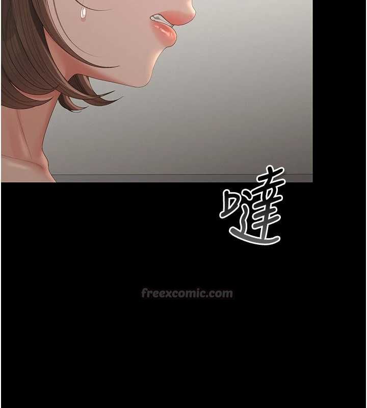 獵艷琯理員第50話-被肉便器目睹偷情現場