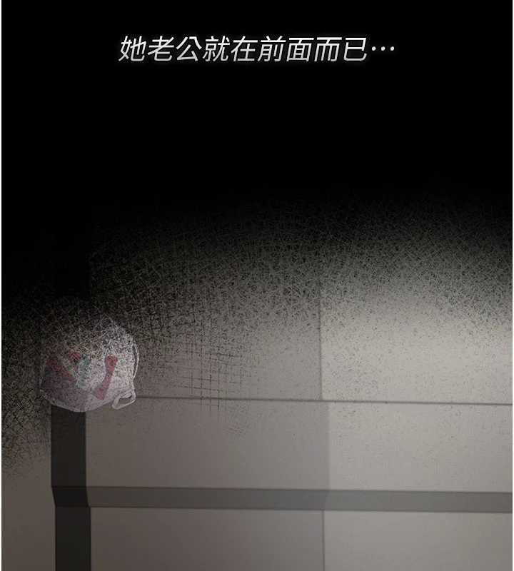 獵艷琯理員第50話-被肉便器目睹偷情現場