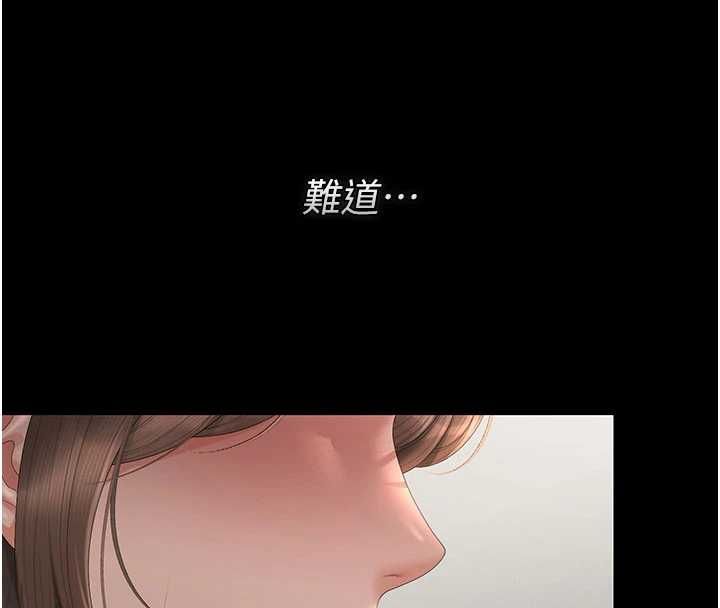 獵艷琯理員第50話-被肉便器目睹偷情現場
