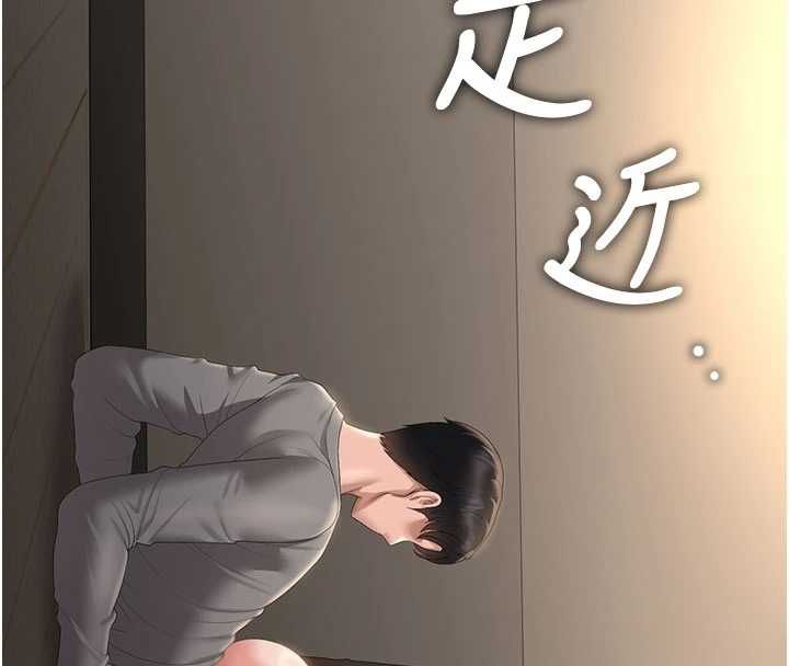 獵艷琯理員第50話-被肉便器目睹偷情現場
