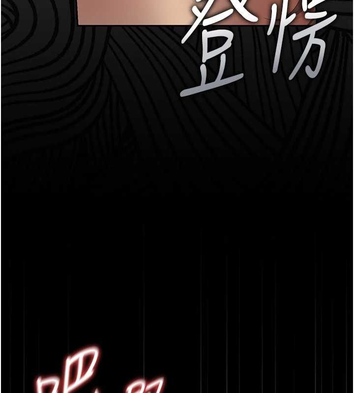 獵艷琯理員第50話-被肉便器目睹偷情現場