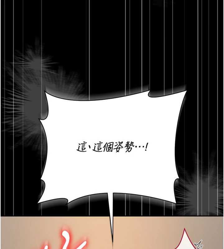 獵艷琯理員第50話-被肉便器目睹偷情現場