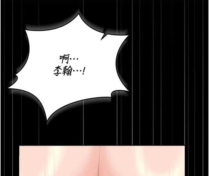 獵艷琯理員第50話-被肉便器目睹偷情現場