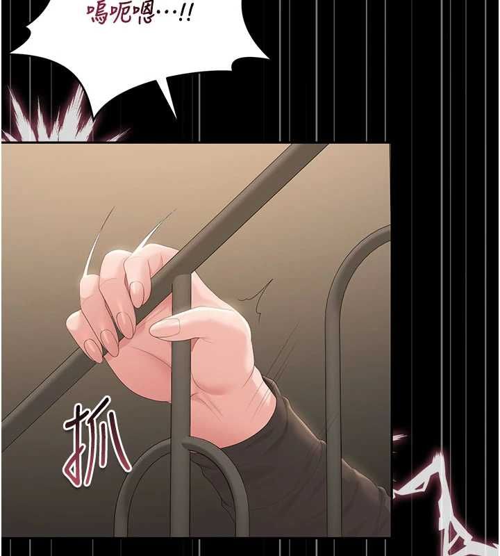 獵艷琯理員第50話-被肉便器目睹偷情現場