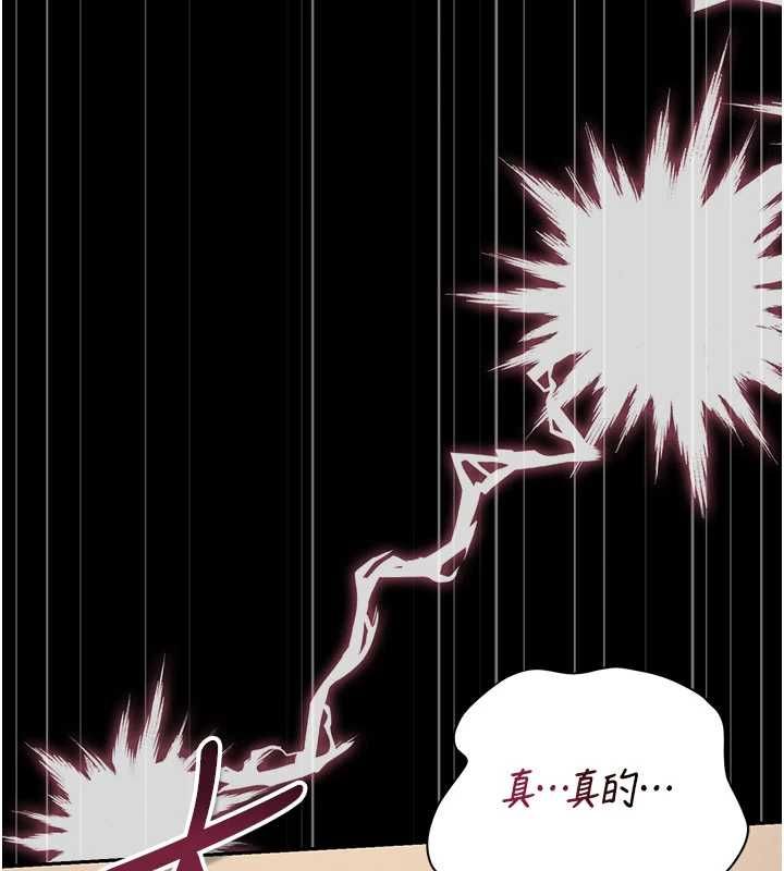獵艷琯理員第50話-被肉便器目睹偷情現場