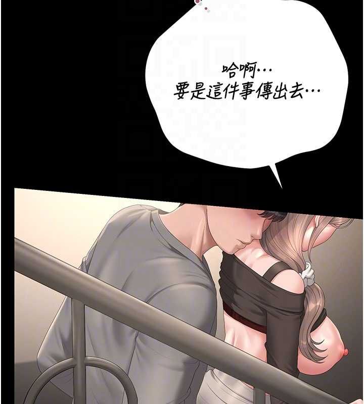 獵艷琯理員第50話-被肉便器目睹偷情現場