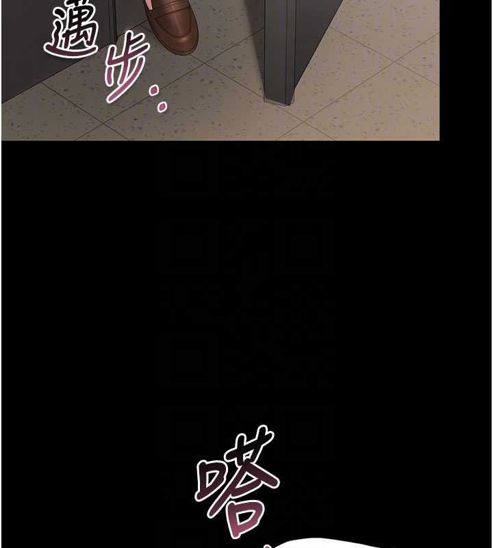 獵艷琯理員第50話-被肉便器目睹偷情現場