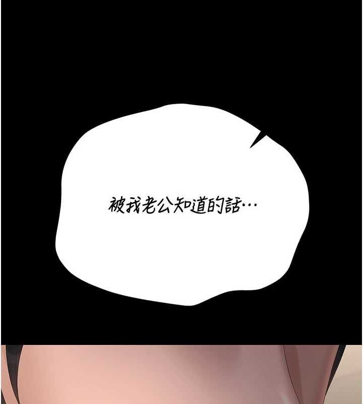 獵艷琯理員第50話-被肉便器目睹偷情現場