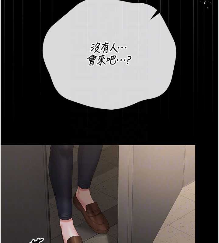 獵艷琯理員第50話-被肉便器目睹偷情現場
