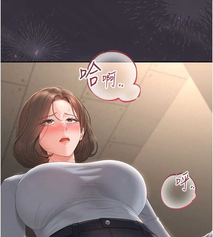獵艷琯理員第50話-被肉便器目睹偷情現場