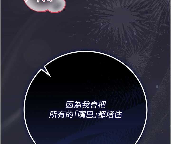獵艷琯理員第50話-被肉便器目睹偷情現場