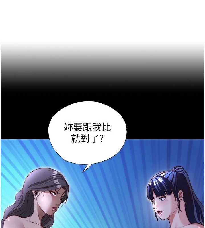 民宿精營中第69話-我是最聽話的母狗