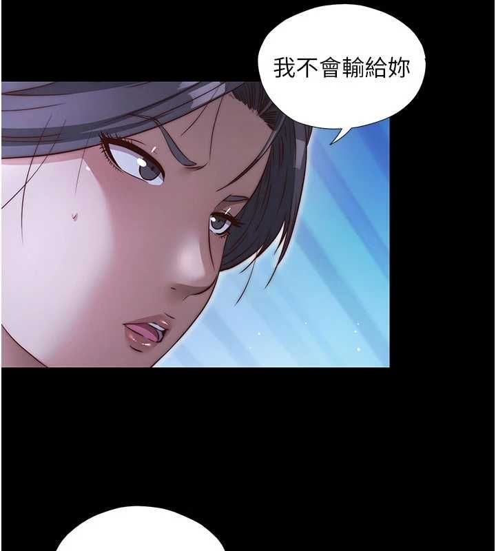 民宿精營中第69話-我是最聽話的母狗