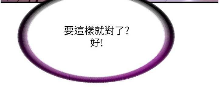 民宿精營中第69話-我是最聽話的母狗