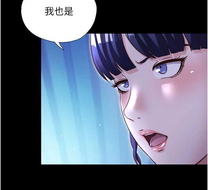 民宿精營中第69話-我是最聽話的母狗
