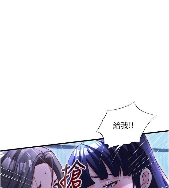 民宿精營中第69話-我是最聽話的母狗