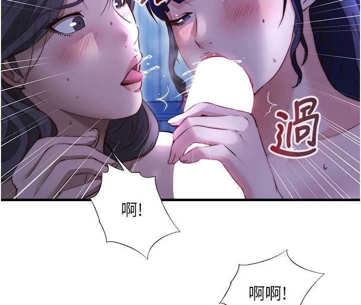 民宿精營中第69話-我是最聽話的母狗