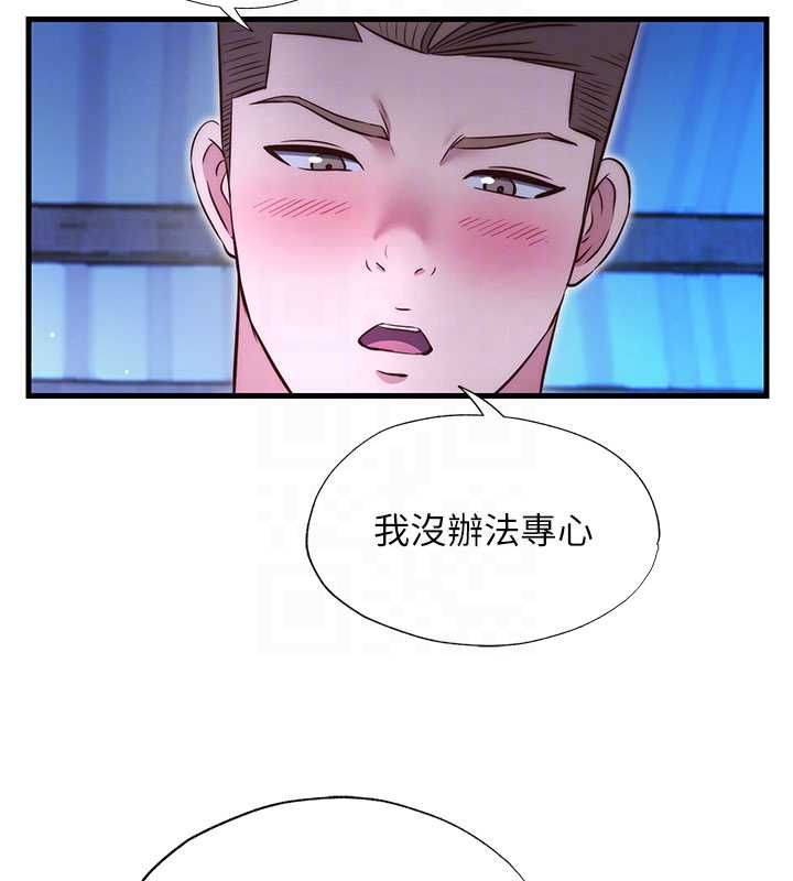 民宿精營中第69話-我是最聽話的母狗