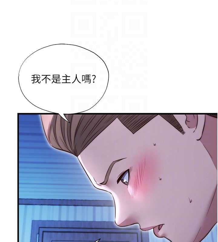 民宿精營中第69話-我是最聽話的母狗