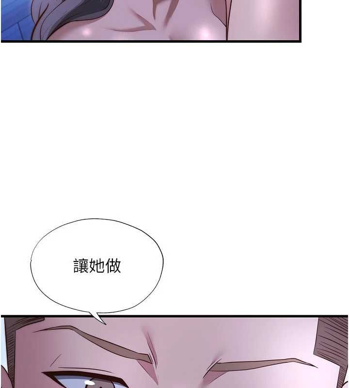 民宿精營中第69話-我是最聽話的母狗