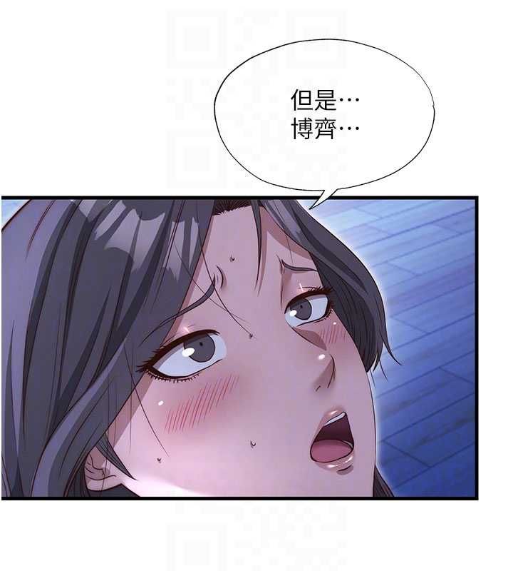 民宿精營中第69話-我是最聽話的母狗