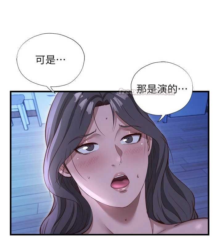 民宿精營中第69話-我是最聽話的母狗