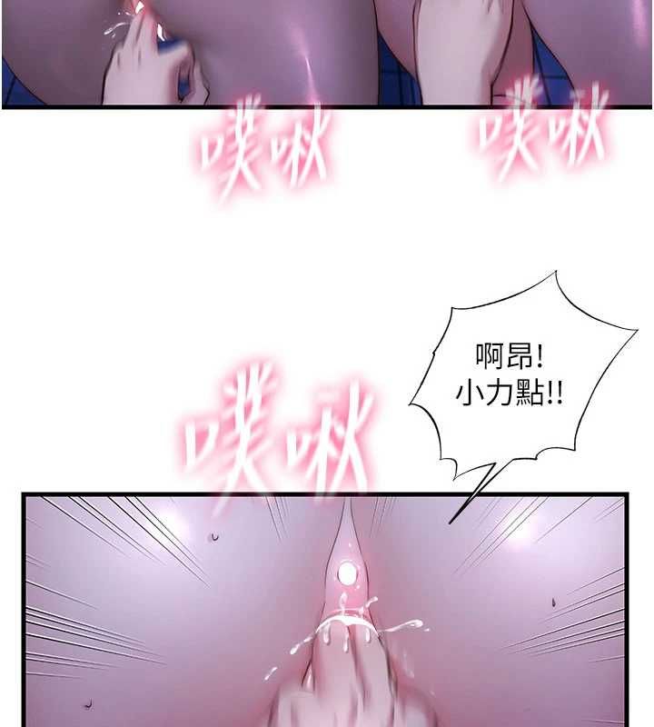 民宿精營中第69話-我是最聽話的母狗