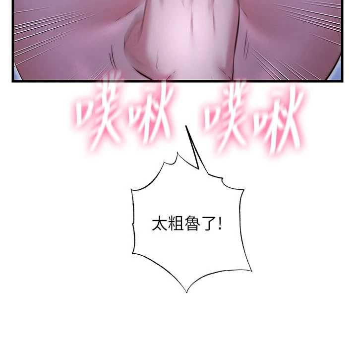民宿精營中第69話-我是最聽話的母狗